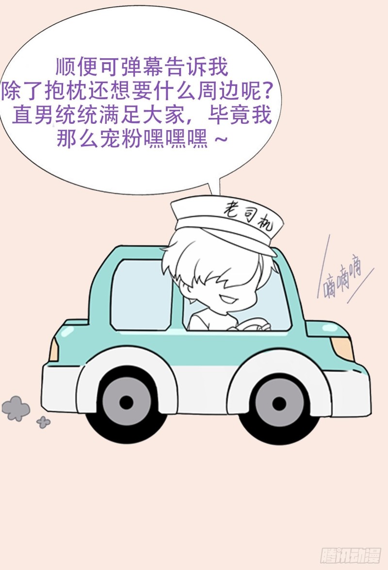 第35话 水中表白72