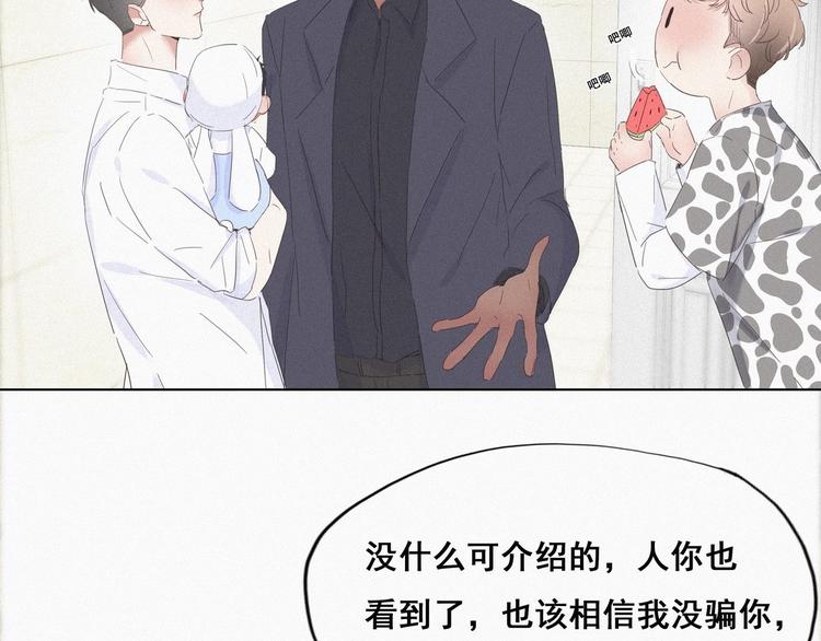 第14话 一家三口44