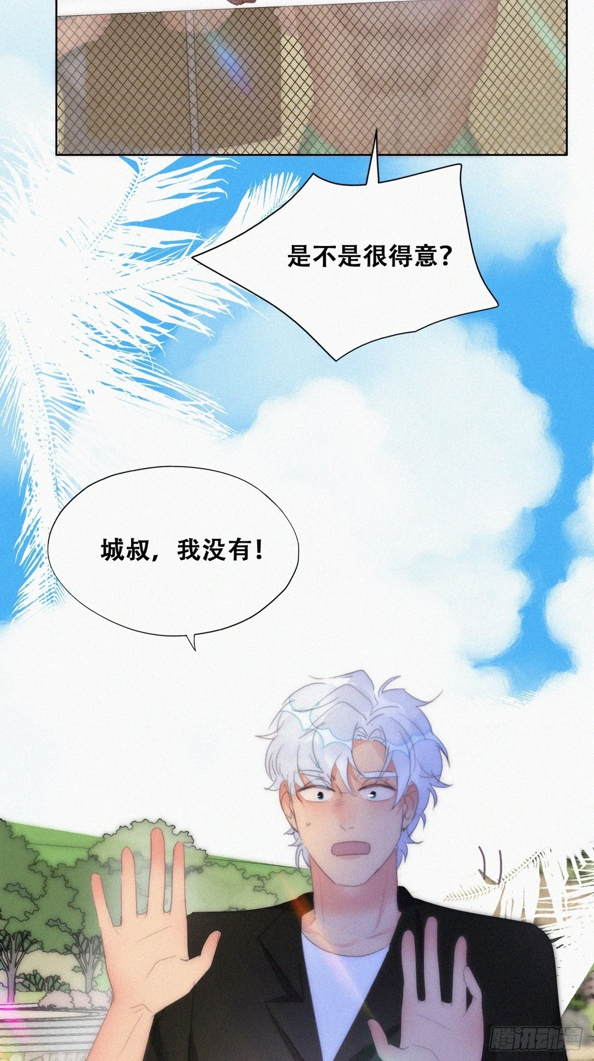 第二季 第47话 黑炭完虐小黑21