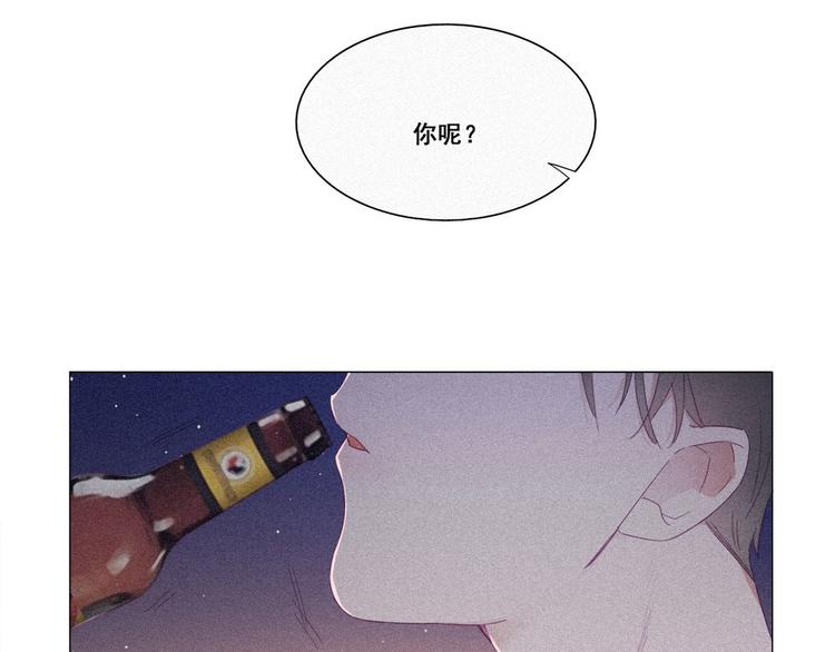 第5话 伤人做伤心事53