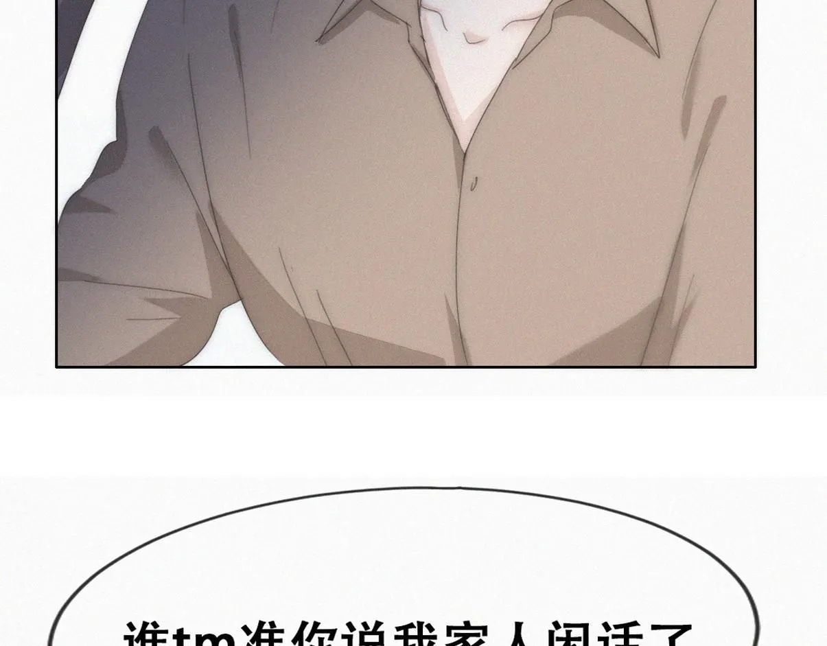 第二季 第84话 公益广告的风波90