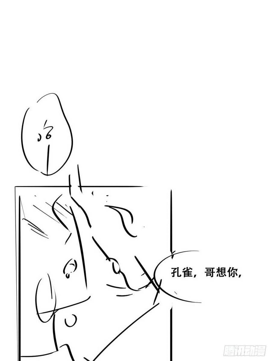 第90话 辞年救媳妇儿70