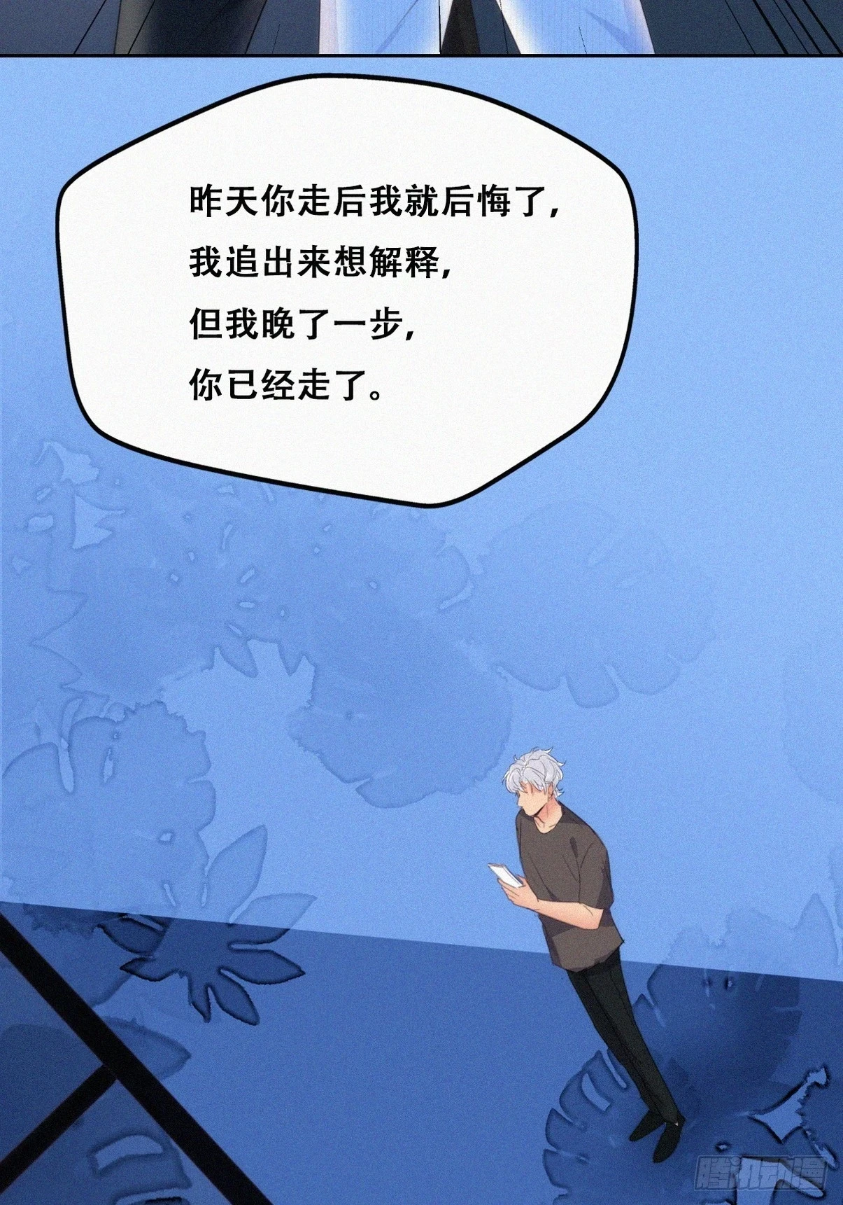 第二季 第44话 承认身份32