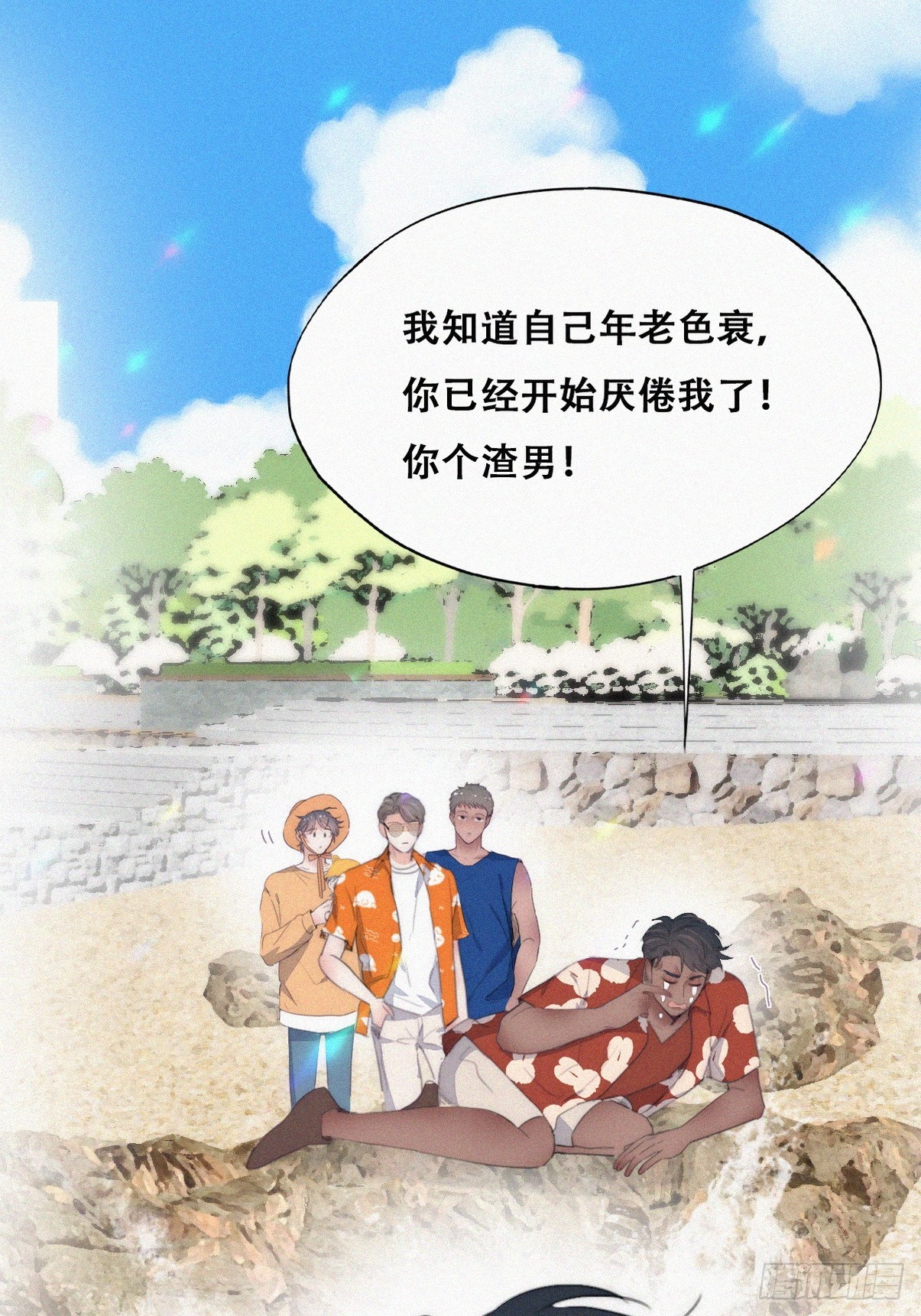 第二季 第39话 出海游玩25