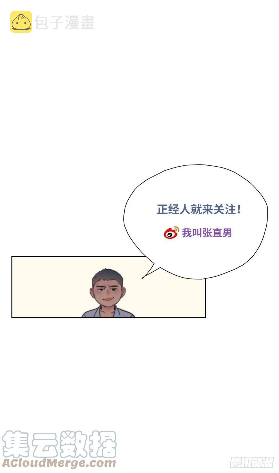 第199话 强行带回家51