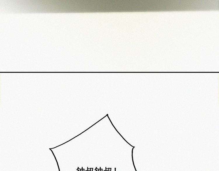 第63话 初见钟叔75