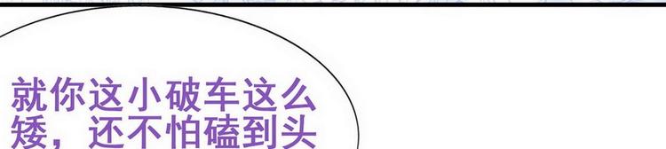 第22话 二人之赌122