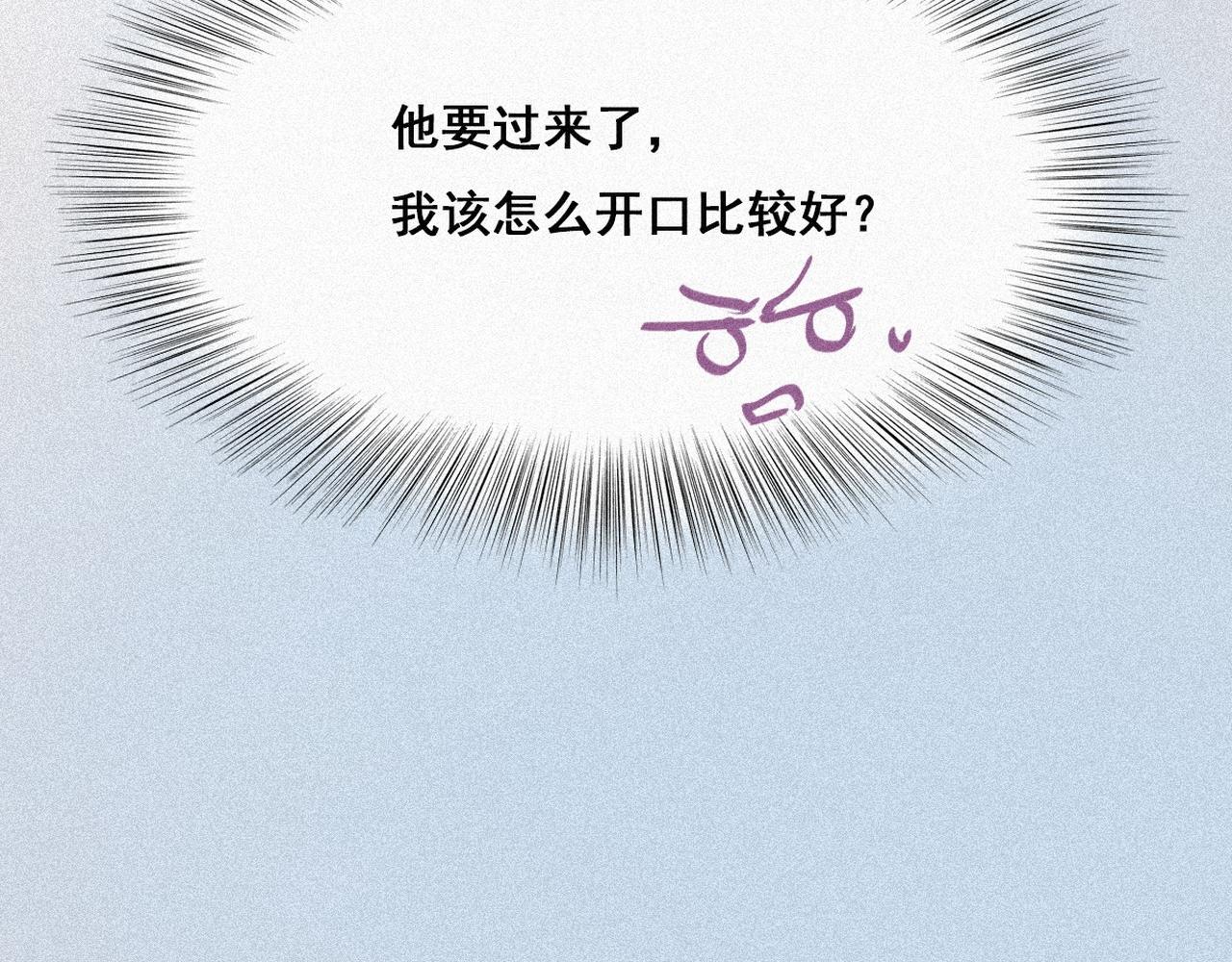 第28话 请瞿城吃饭12