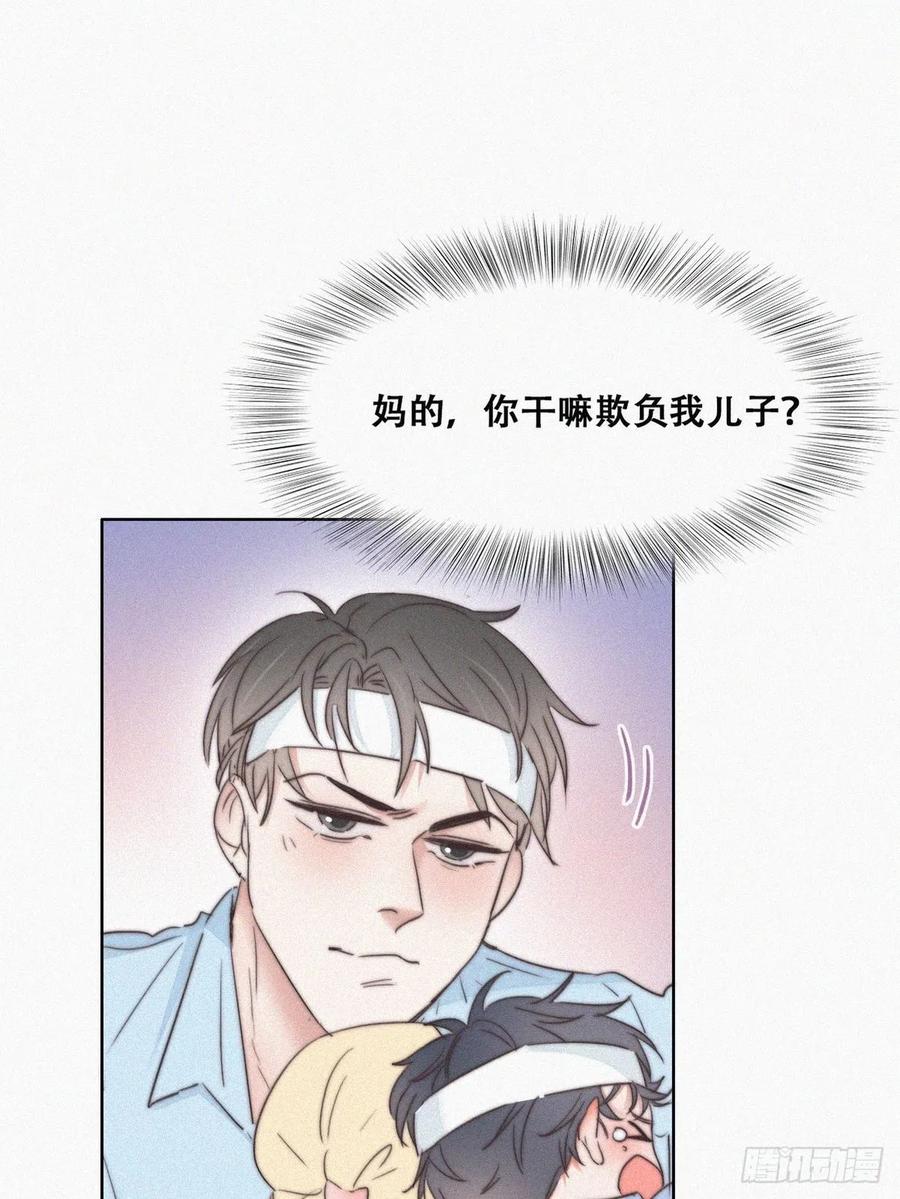 第73话 窝窝痛哭30