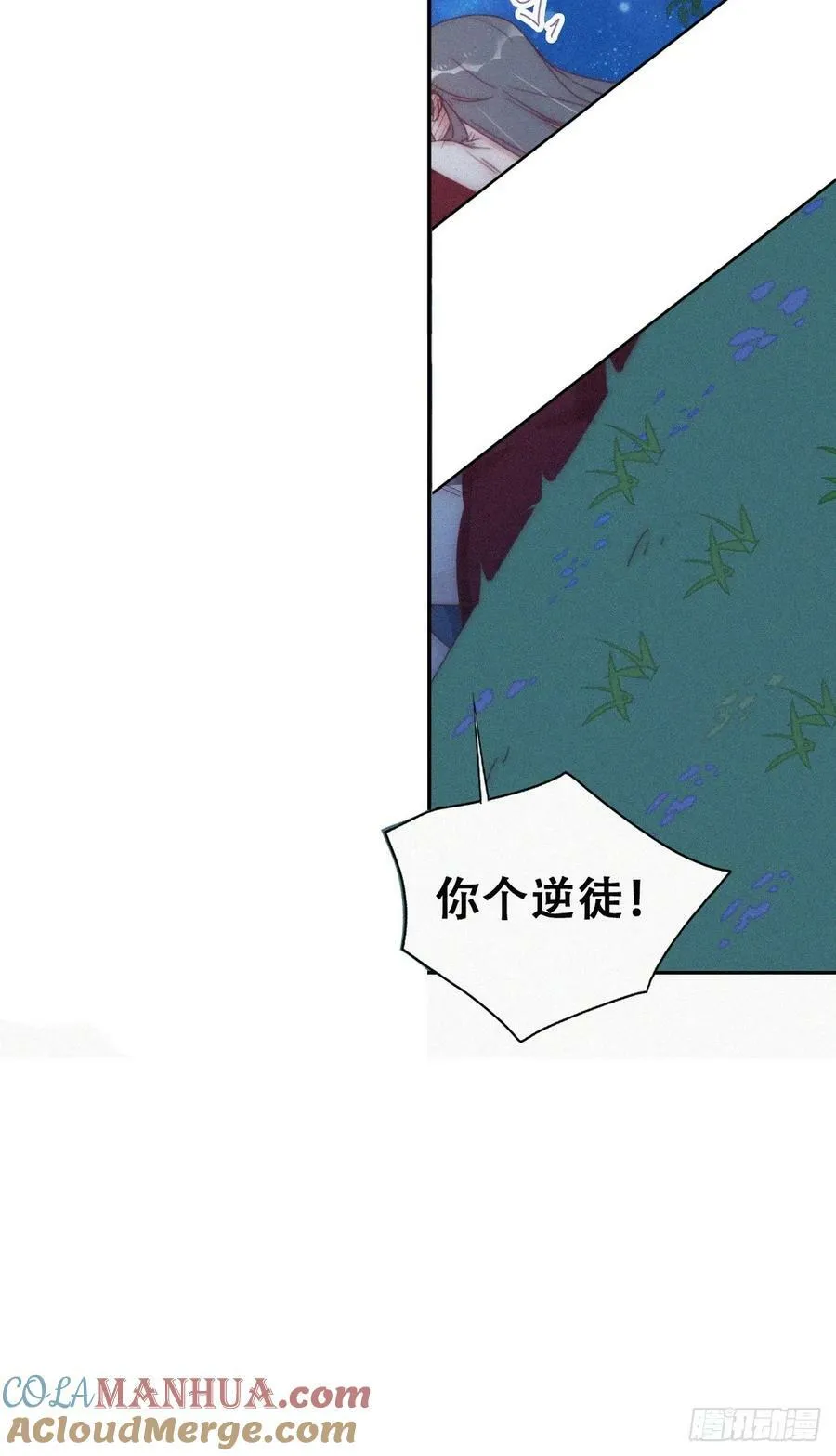 第二季 第60话 不敢一个人睡24