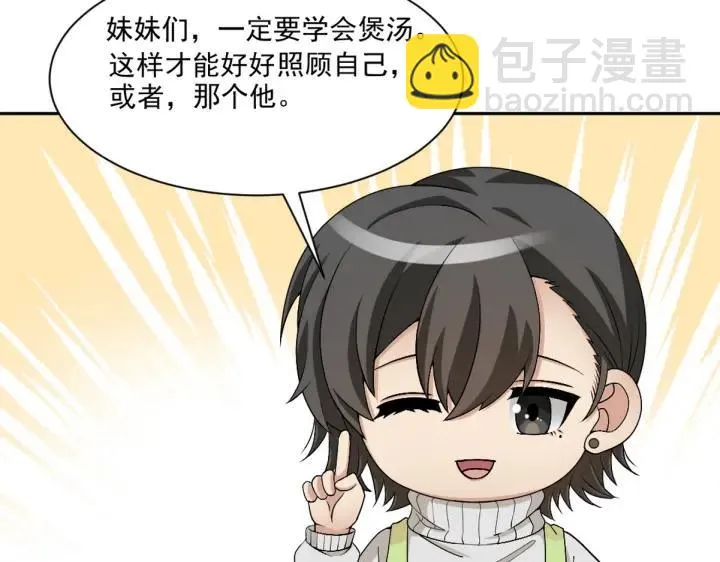 第166话 阿四死了130