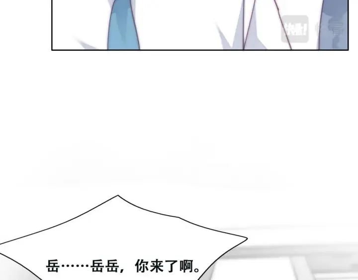 第163话 手机坏了42