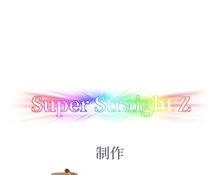 第17话 复仇开始2