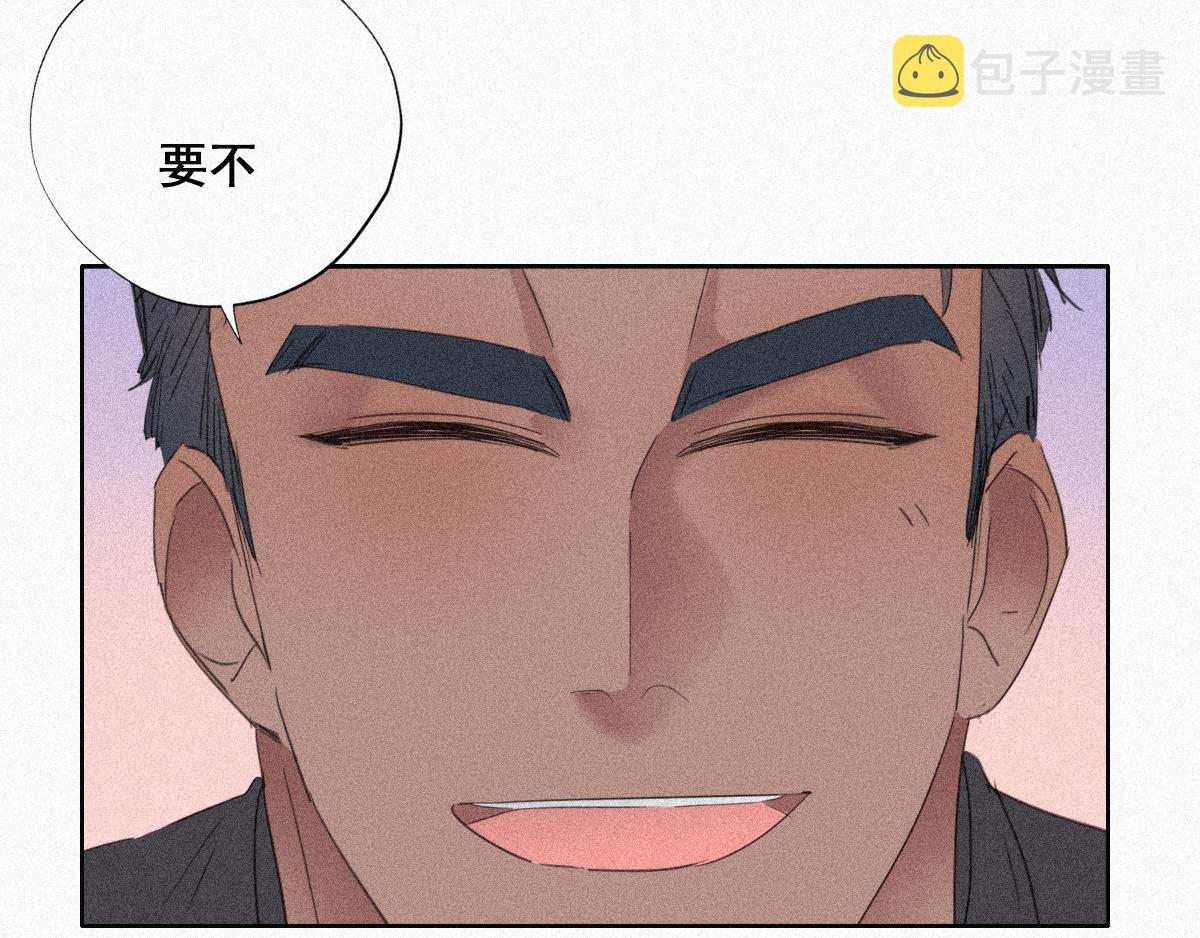 第30话 伤到腰了10