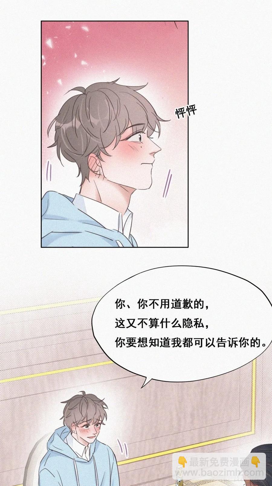 第48话 茶艺大赏9
