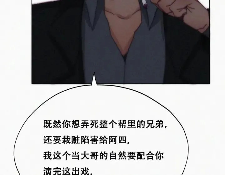 第169话 抓岳照47