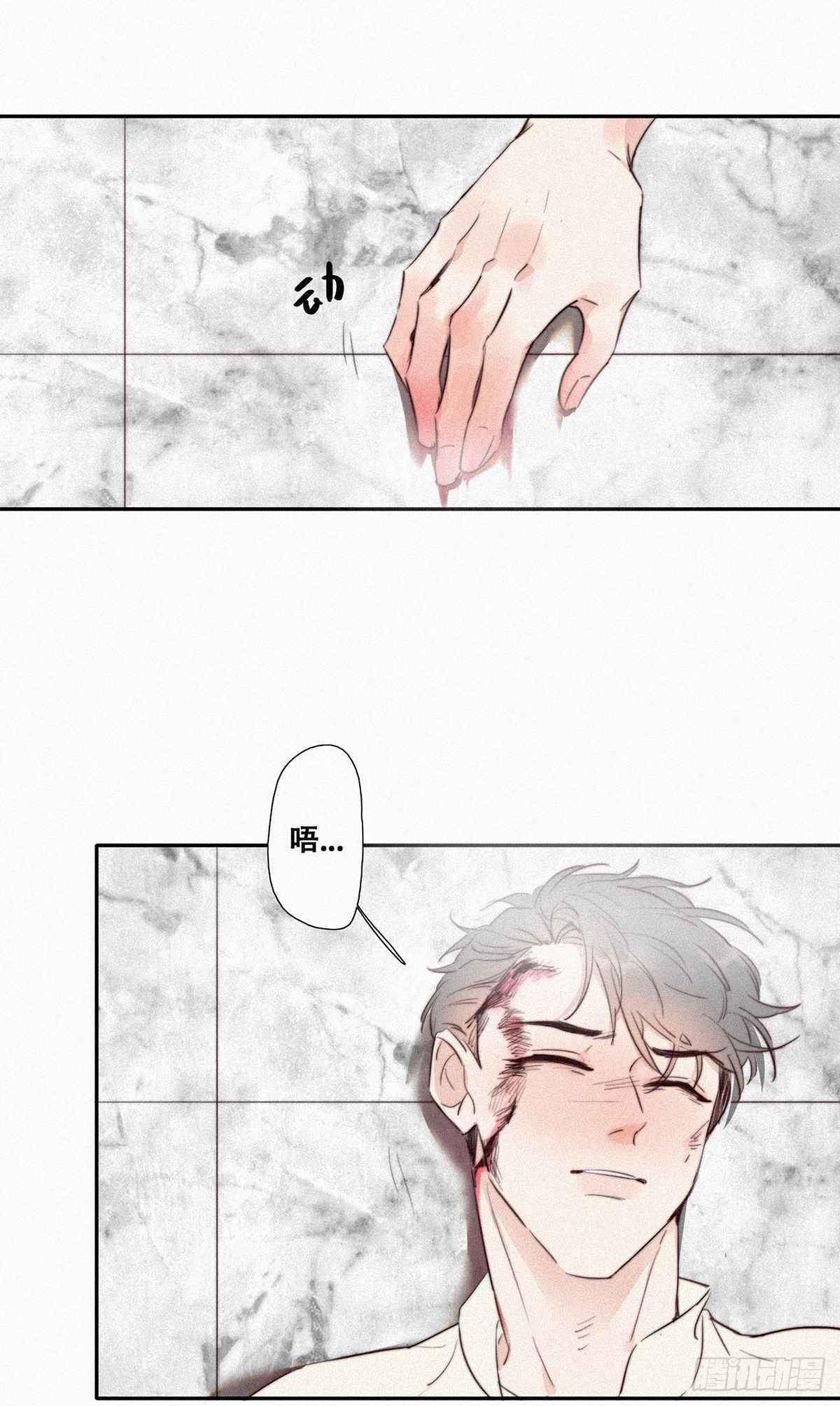 第1话 跌进谷底73