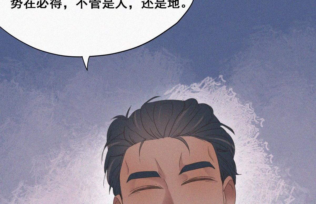 第34话 温泉比赛6