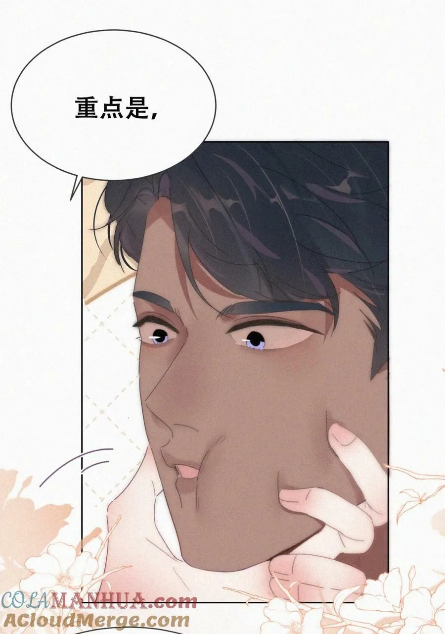 第二季 第66话 车戏33