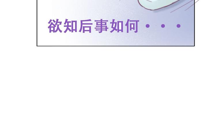 第15话 赖着不走136