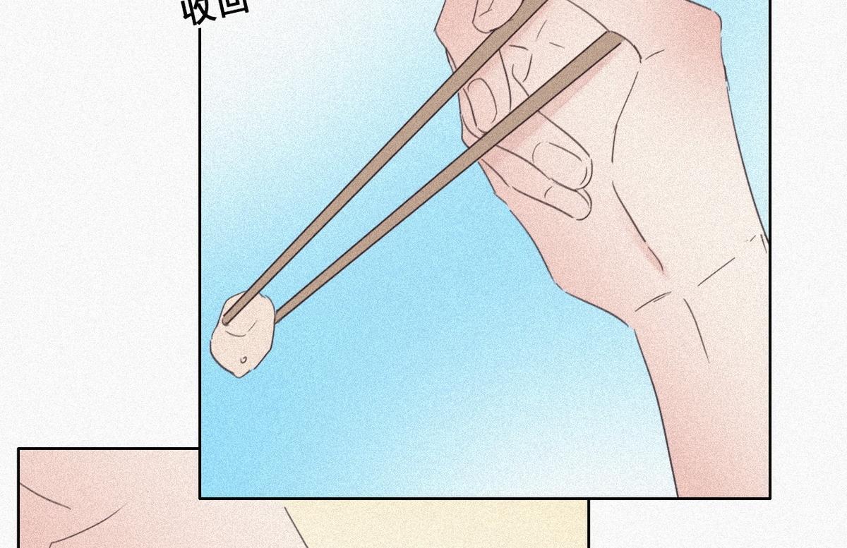 第28话 请瞿城吃饭109