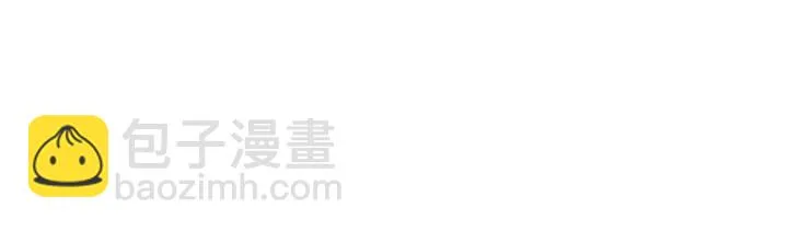 第164话 辞年有危险5