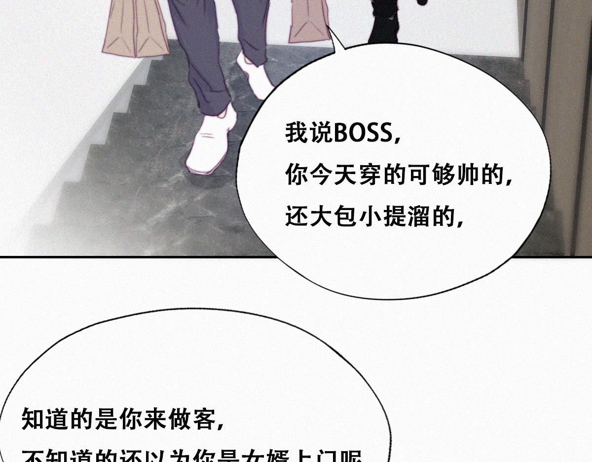 第92话 拜访钟叔63