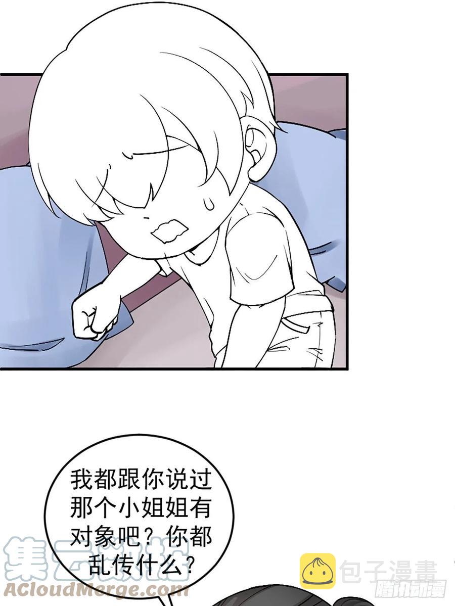 第150话 丧心病狂徐新年42