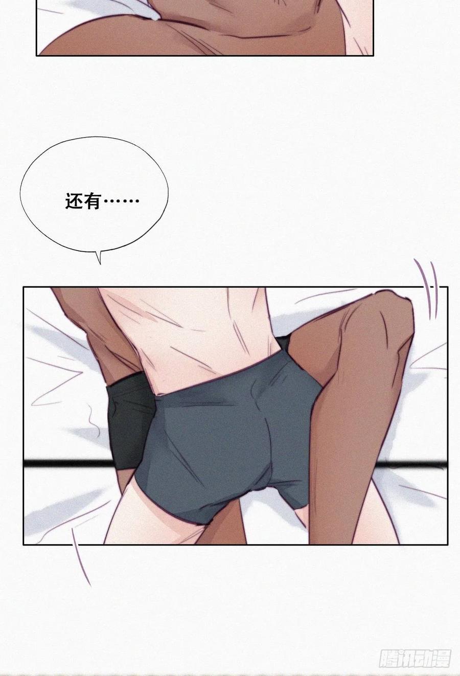 第125话 煎熬的惩罚8