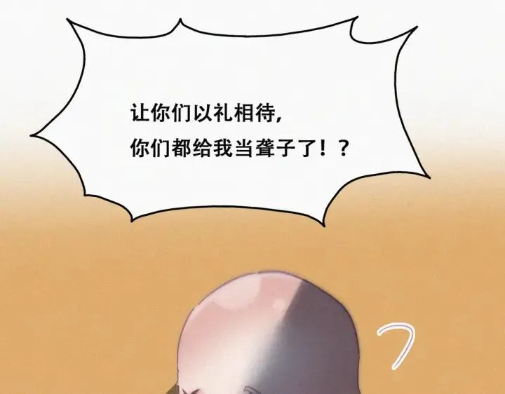 第172话 辞年受伤23