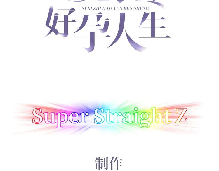 第61话 墓园扫墓3