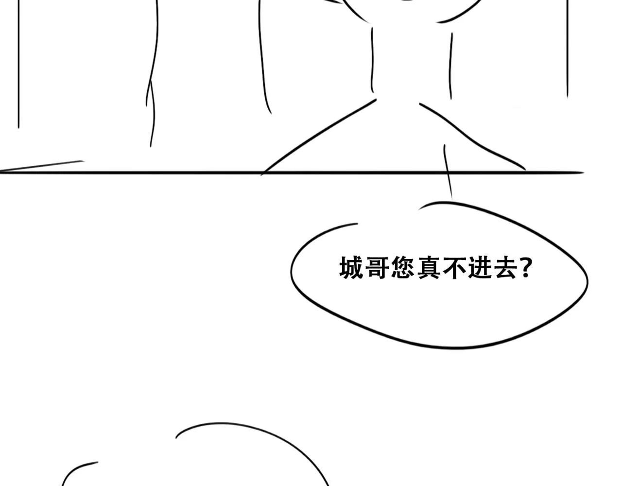 第137话 徐新年的报应111