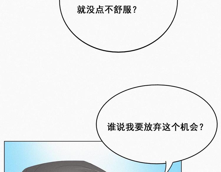 第22话 二人之赌20