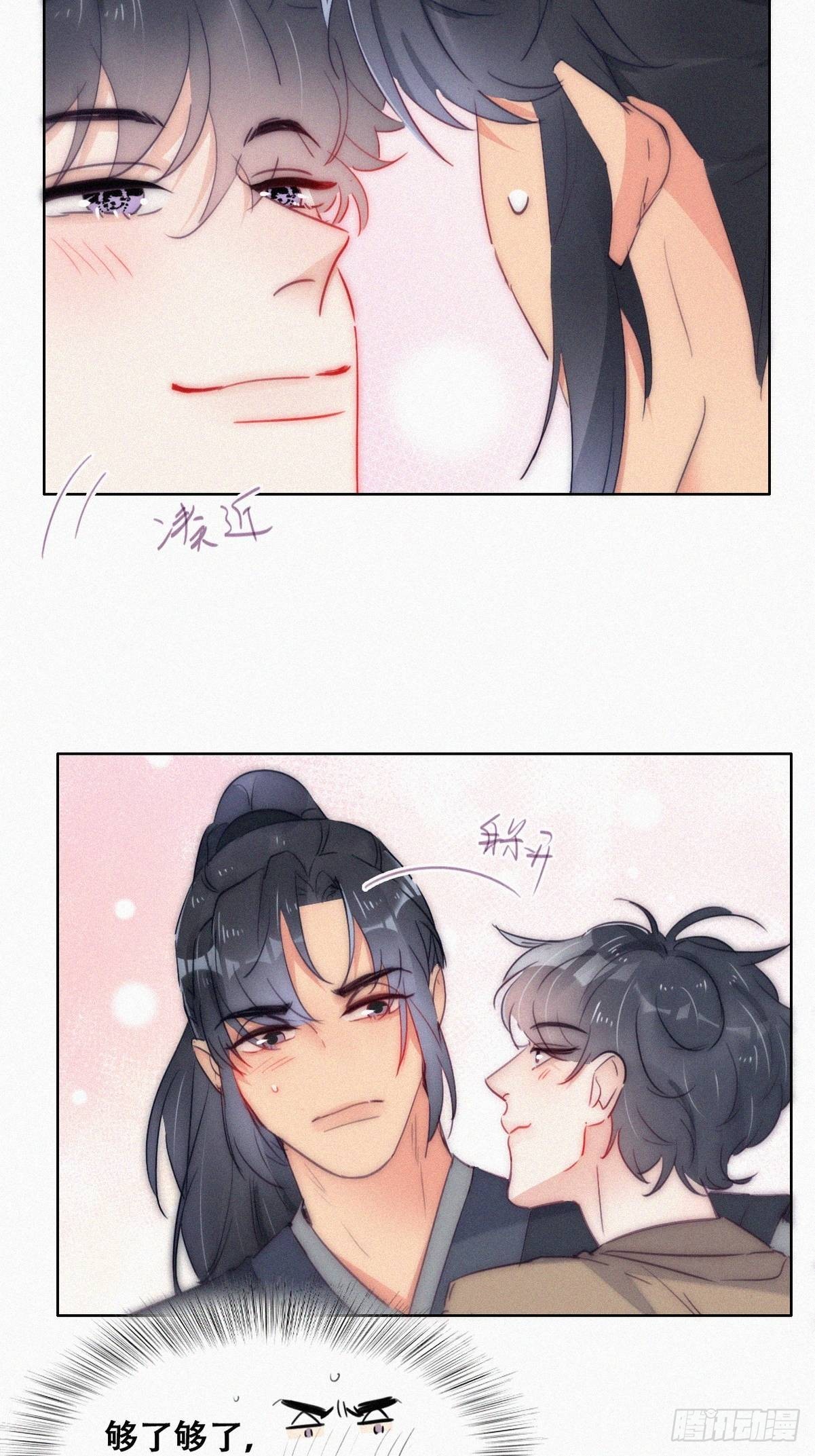 第二季 第9话 潜规则34
