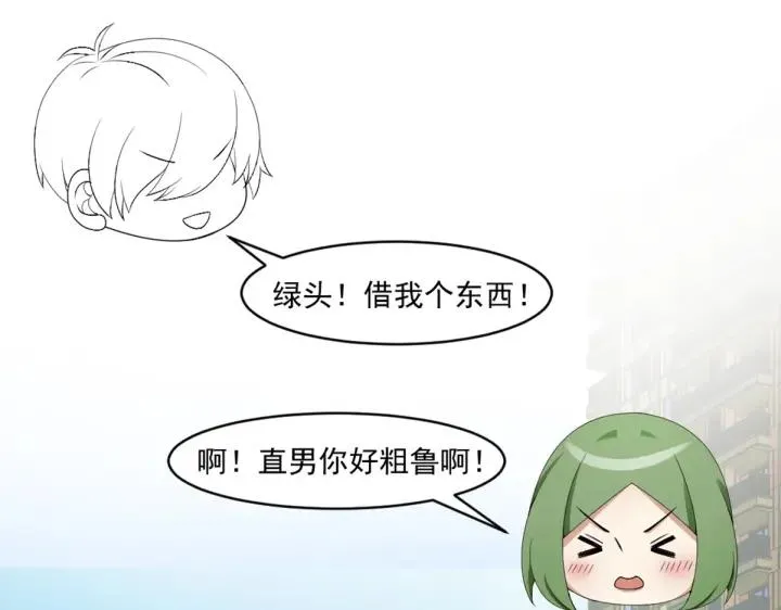 第170话 黑炭审岳照98