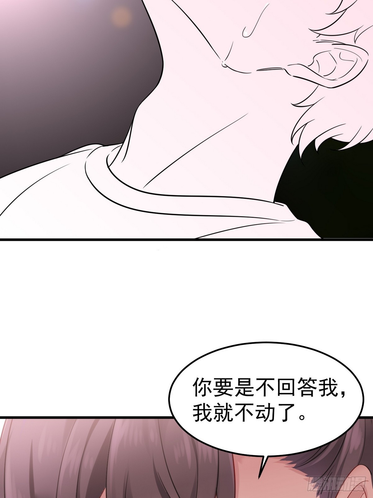第二季 第34话 高调秀恩爱53