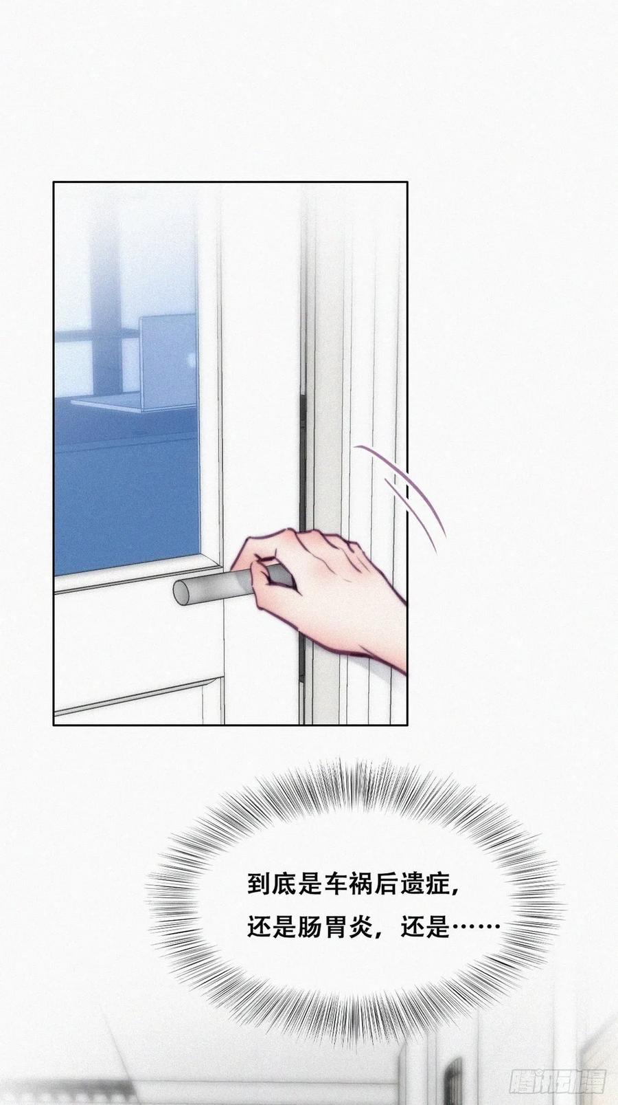第131话去医院做检查40