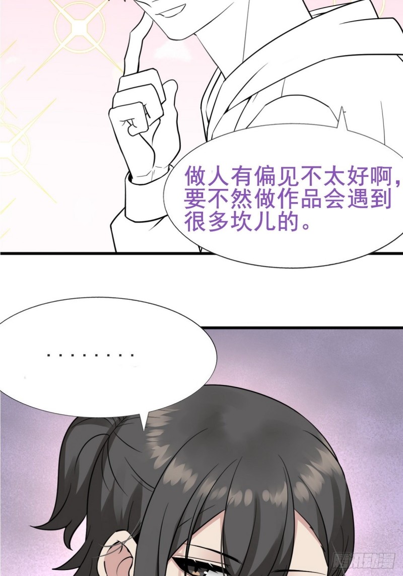 第68话 窝窝脱离危险65