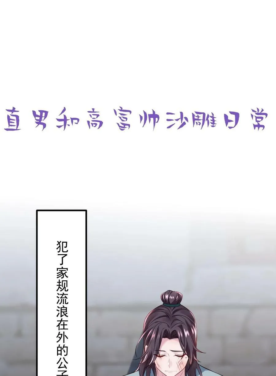第二季 第66话 车戏46