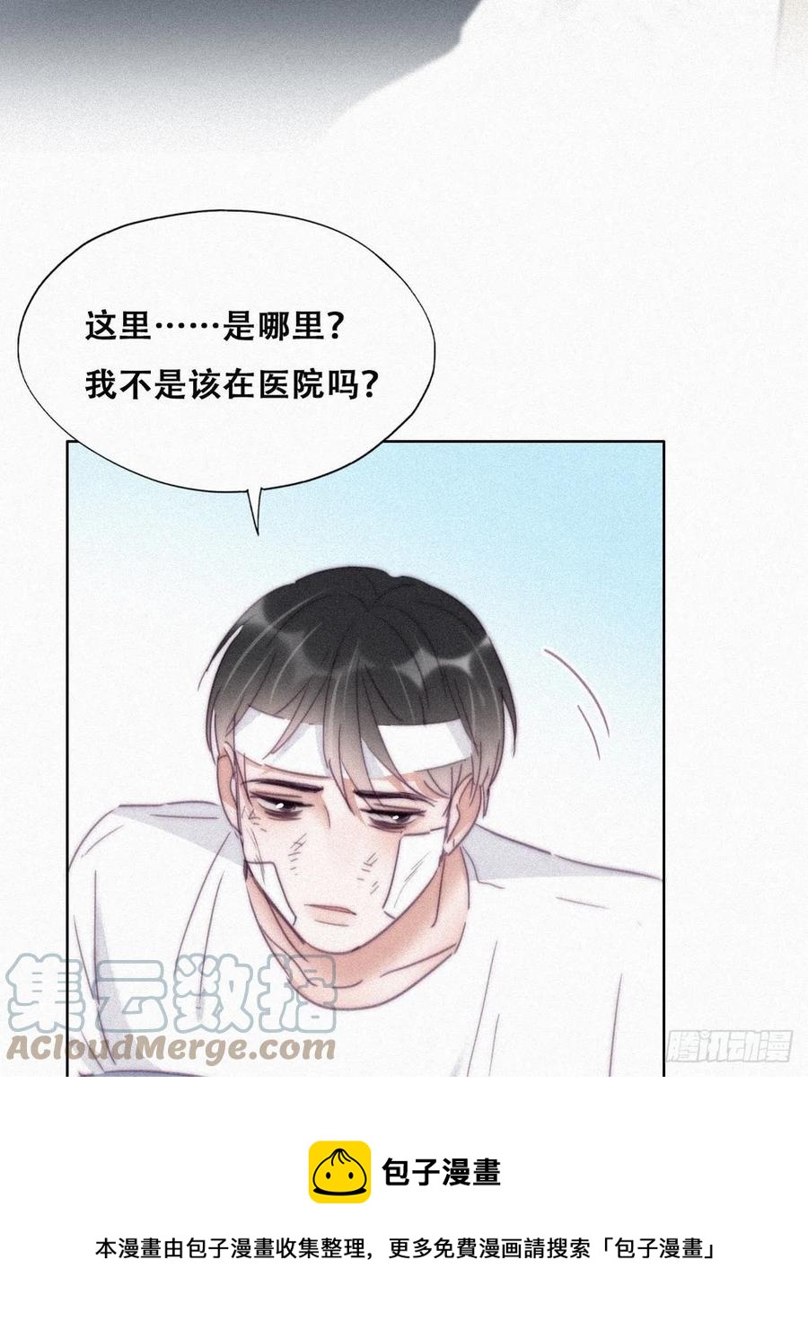 第199话 强行带回家36