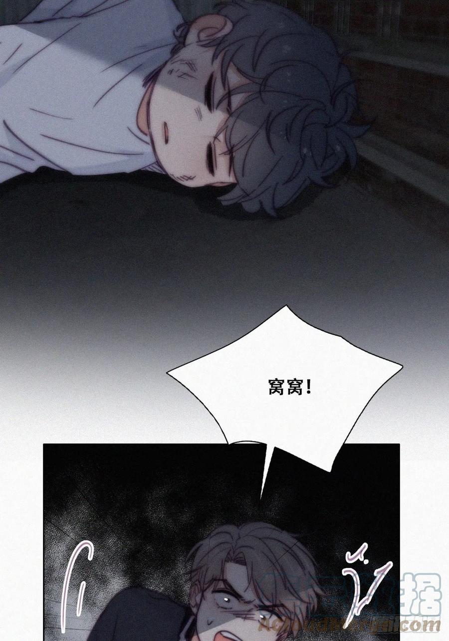 第150话 丧心病狂徐新年21