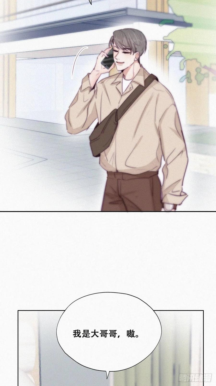 第114话 城城不在家7