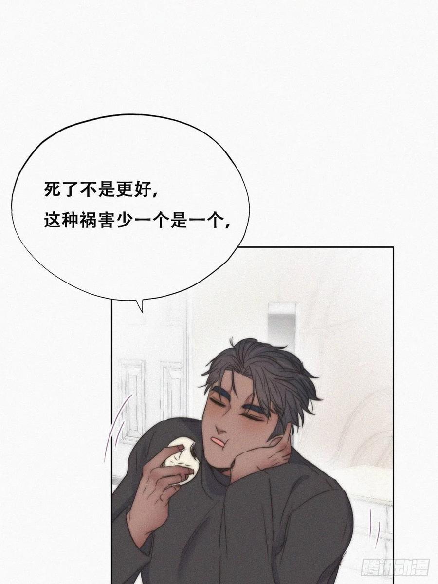 第86话 腻歪腻歪38