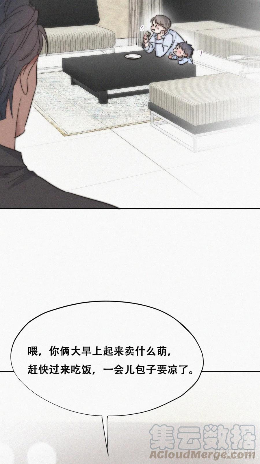 第86话 腻歪腻歪28