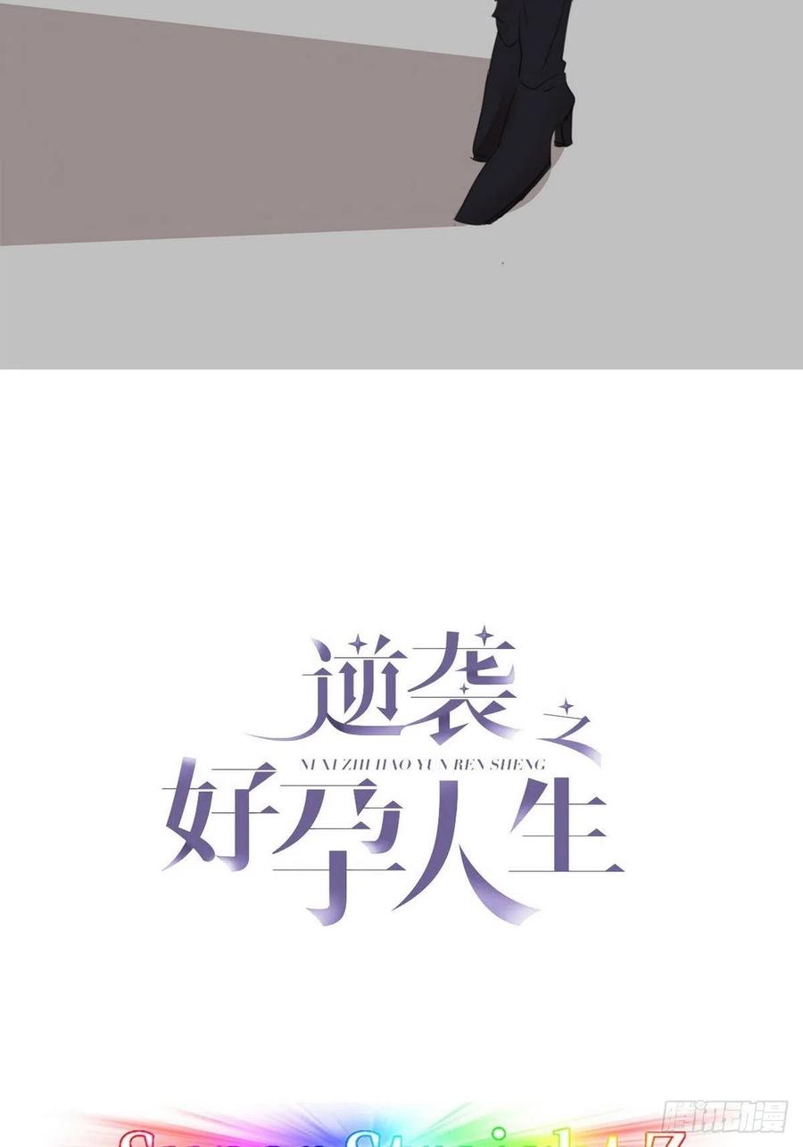 第79话 窝窝“助攻”1