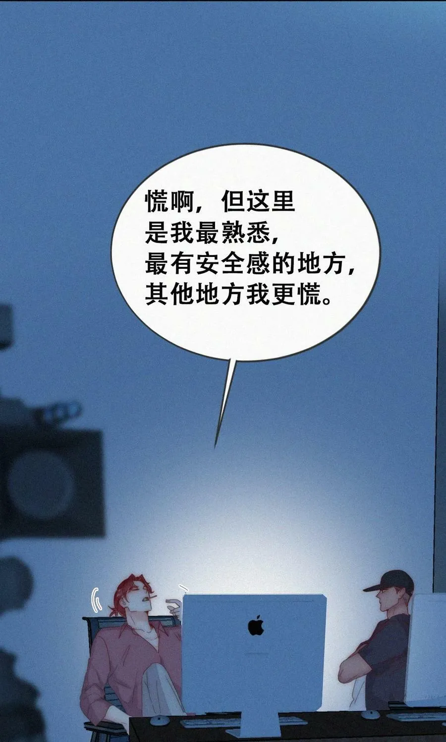 第二季 第76话 两人争上下37