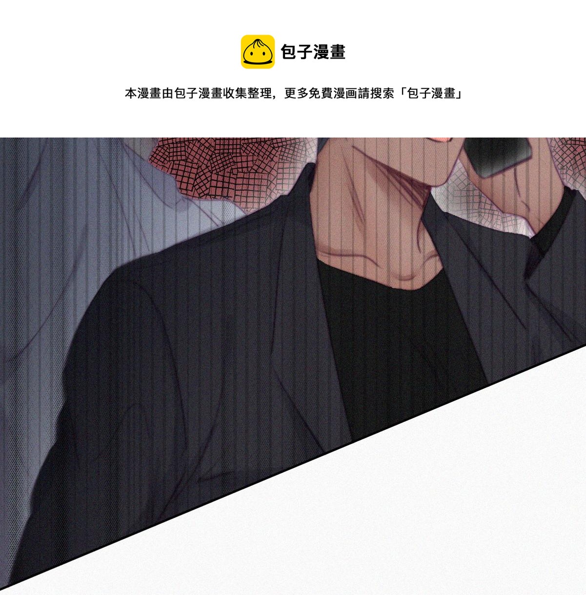 第99话 黑炭被偷袭8