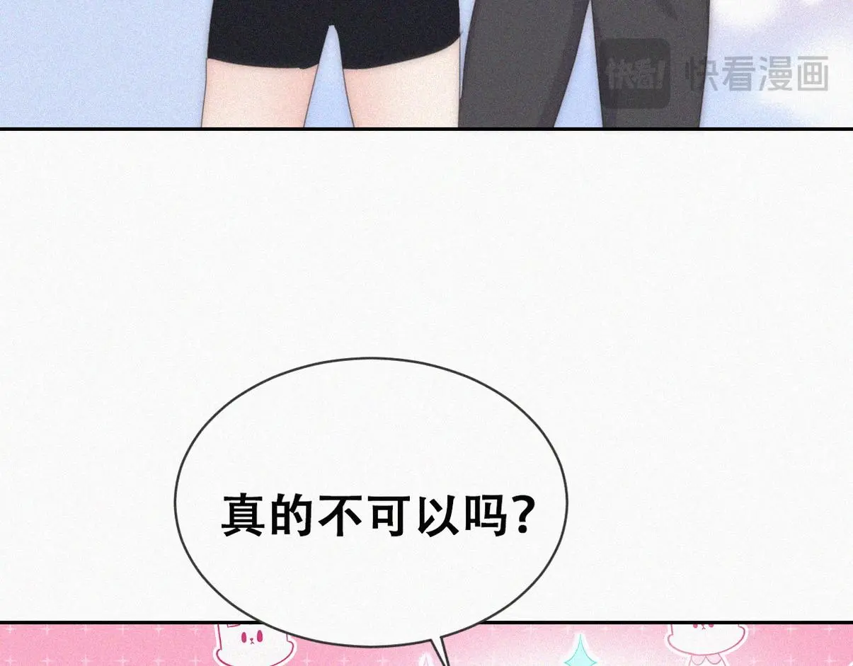 第二季 第87话 两人更近一步32