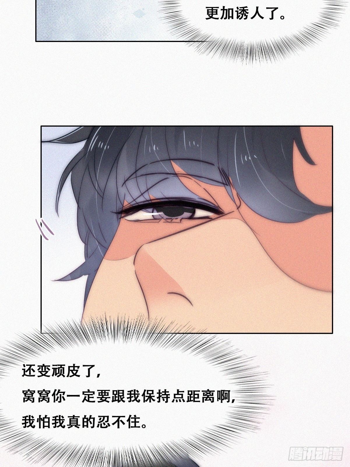 第二季 第9话 潜规则19