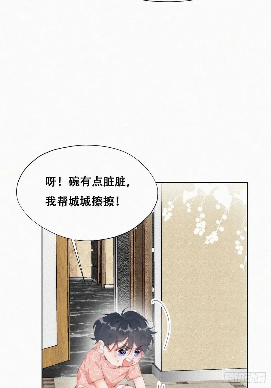 【养娃剧场】窝窝照顾黑炭+通知7